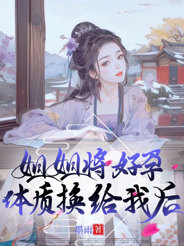 军训爆红晋江