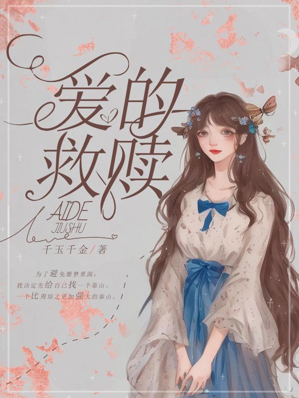 锦鲤小团宠阅读