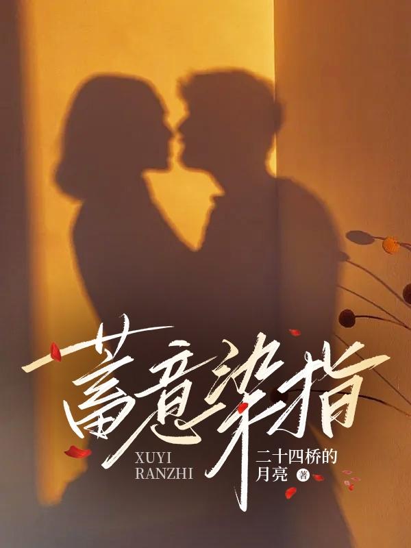 锦鲤穿成反派大佬的小可怜堂鲤