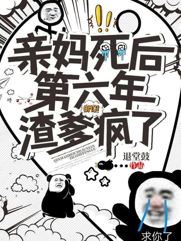 主角穿越火影成为鸣人哥哥的