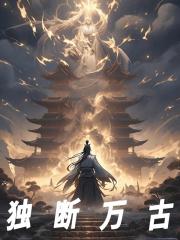 徐洛傅绍霆叫什么名字