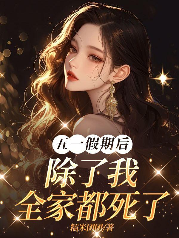 厂妹很疯狂42