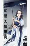 楚默楚小雨土豪奶爸开局