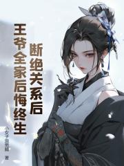 鹰酱劝我冷静免费阅读