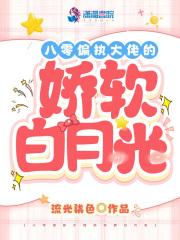 军工毒士科研鹰酱劝我冷静在线阅读