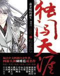 天坑鹰猎2电视剧免费观看完整版
