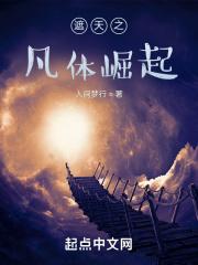 李斯文周文静重生短剧全级