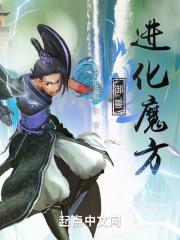 李斯文周文静重生什么时候在一起