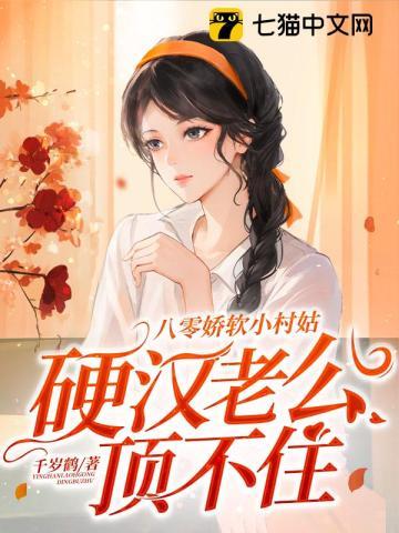 快穿生子貌美女配多子多福