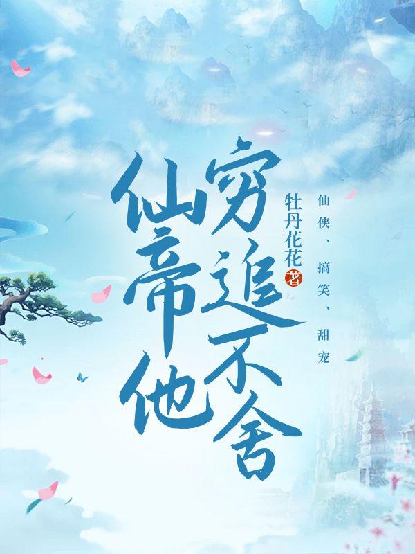 玄医圣手