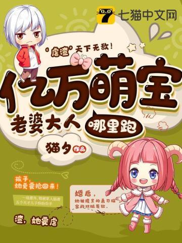 快穿生子貌美女配多子多福免费阅读