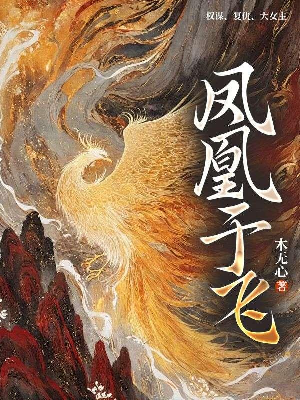 玄医小福妻超好撩全文免费阅读