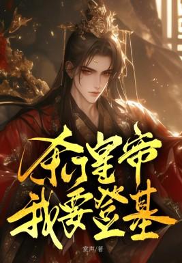 北境战龙全文免费阅读