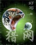 快穿生子貌美女配多子多福作者浅意辞