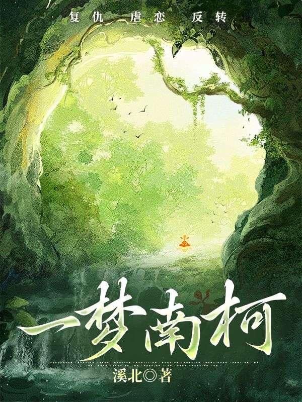 北境战龙完整版