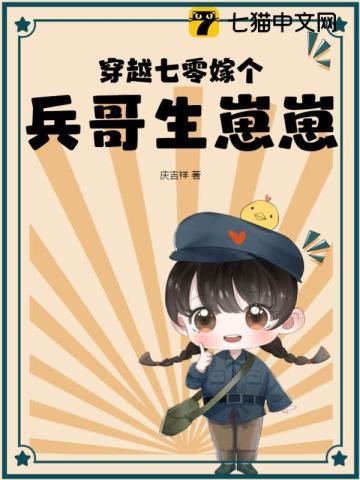 满级大佬在末世种田