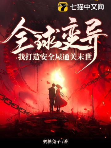 末世十年后这种类型的
