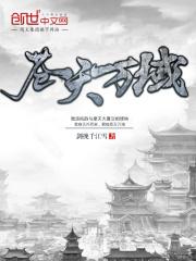 穿越七零之大佬的锦鲤娇妻心好黑 第134章