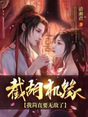 穿越七零之大佬的锦鲤娇妻心好黑全文免费阅读