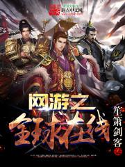 开局长生仙族