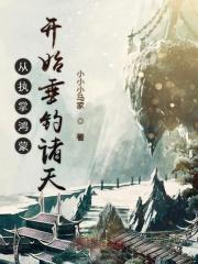 穿越七零之大佬的锦鲤娇妻心好黑 第17章