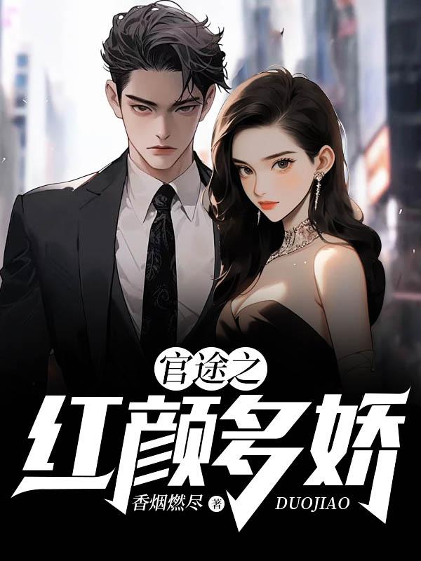 虞知意杜子恒的免费阅读无弹窗