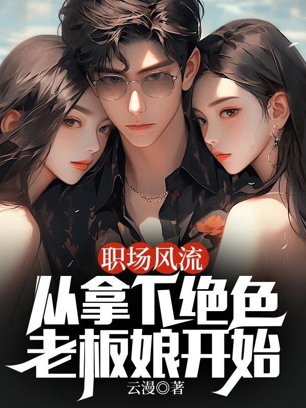 重生候门夫人