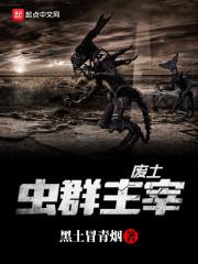 穿越七零之大佬的锦鲤娇妻心好黑 第13章