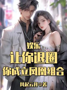 综影从欢乐颂开始阿邦岛的山灵