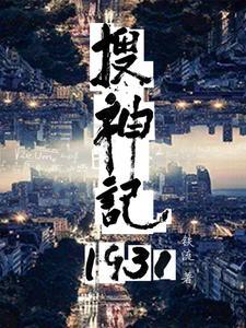 综影从欢乐颂开始闹情绪