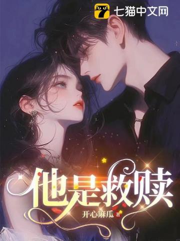 综影从欢乐颂开始作者阿邦岛的山灵