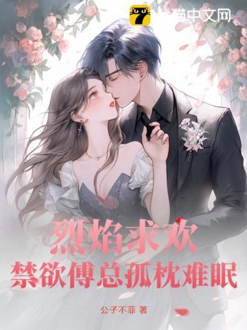 王迪柳艳表嫂多情