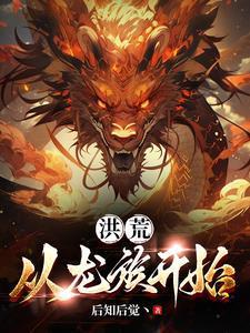 范进怎么清醒的