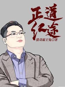 是教宗