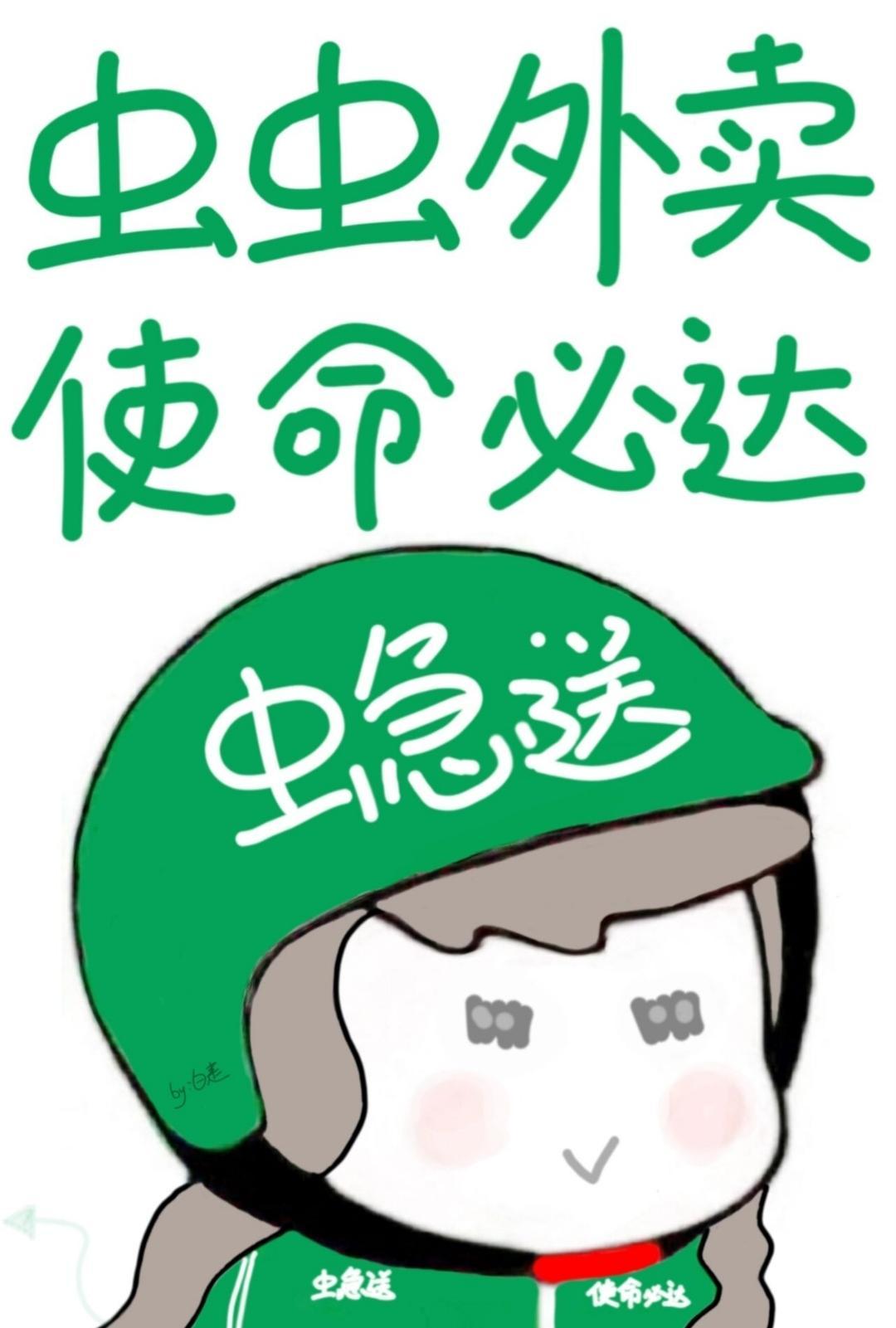 不坠青云修真