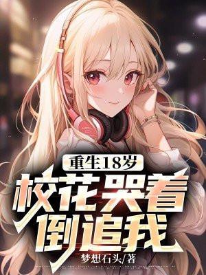 陈朝慕容玥的