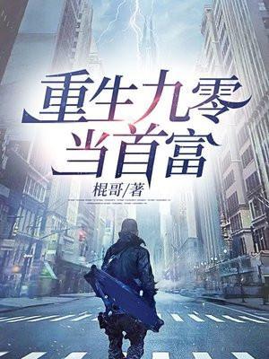 慕容沣陈若轩