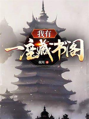 慕容月穿越