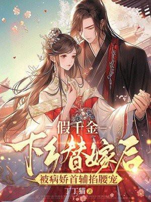 慕容雪陈平