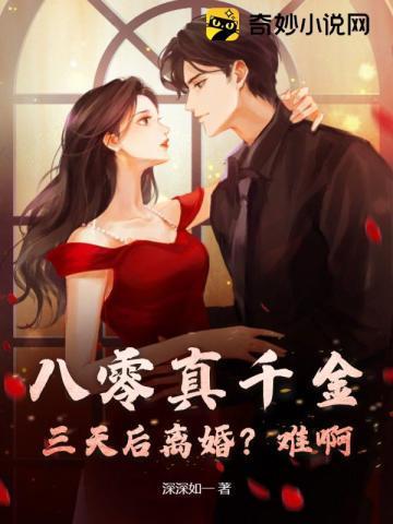 乡村药农 贝勒爷无敌
