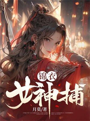 被劈腿后