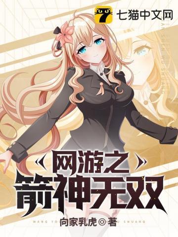 豪门大佬诱婚成功正版