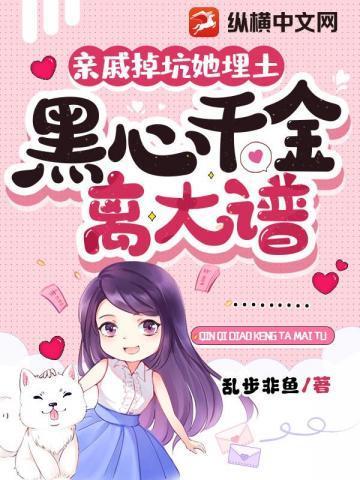 被劈腿后豪门大佬诱婚成功了