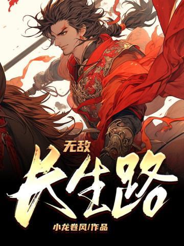 被豪门退婚