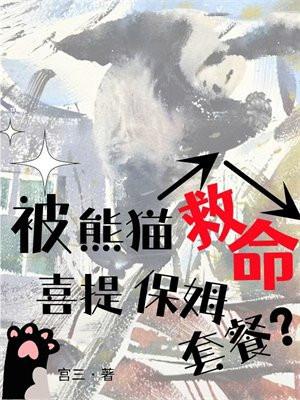 穿越七零锦鲤命全文阅读
