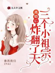 隐世大佬下山你们都是小瘪三