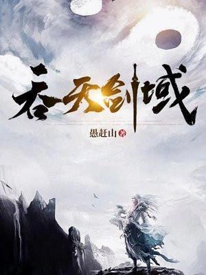 第一章隐士大佬?
