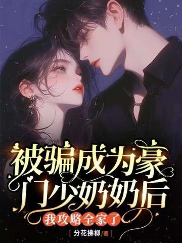第一章隐世大佬?