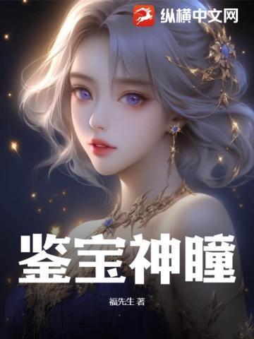 隐世大佬?