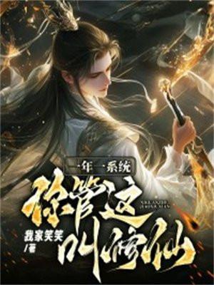 隐土大佬